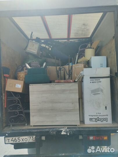 Грузчик разнорабочий оплата ежедневная