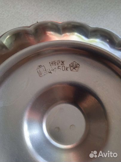 Фруктовница на ножке СССР