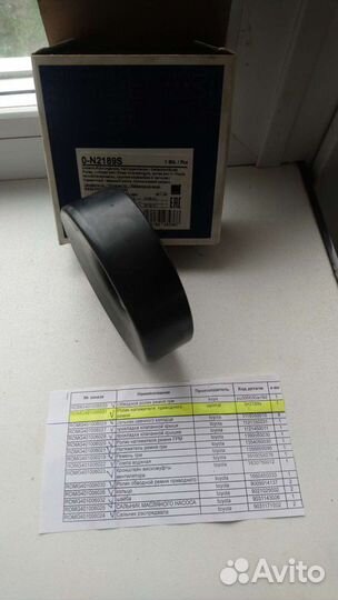 Ролик натяжителя приводного ремня