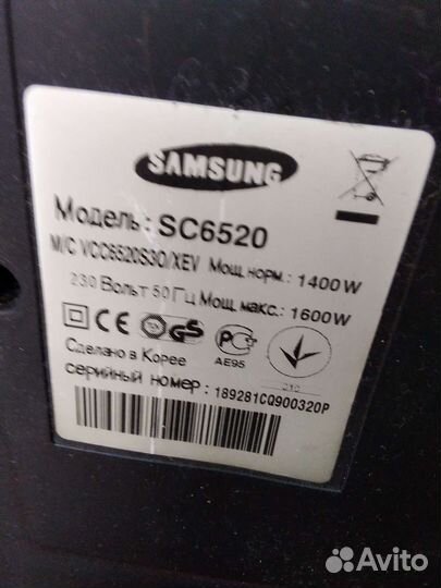 Пылесос Samsung