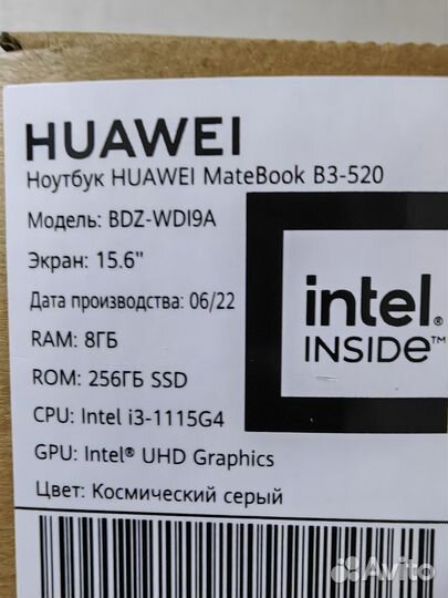 Huawei matebook B3-520 15