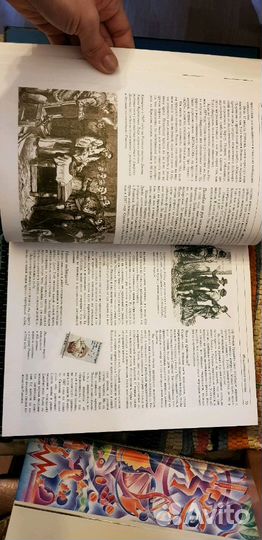 Великие тайны прошлого