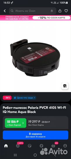 Робот пылесос polaris pvcr 4105