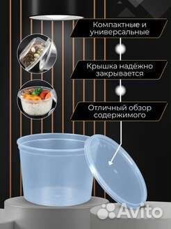 Контейнеры для обедов и не только