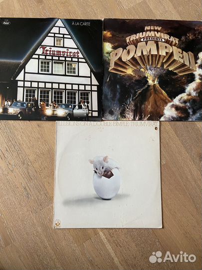 Triumvirat винил альбомы Оригиналы