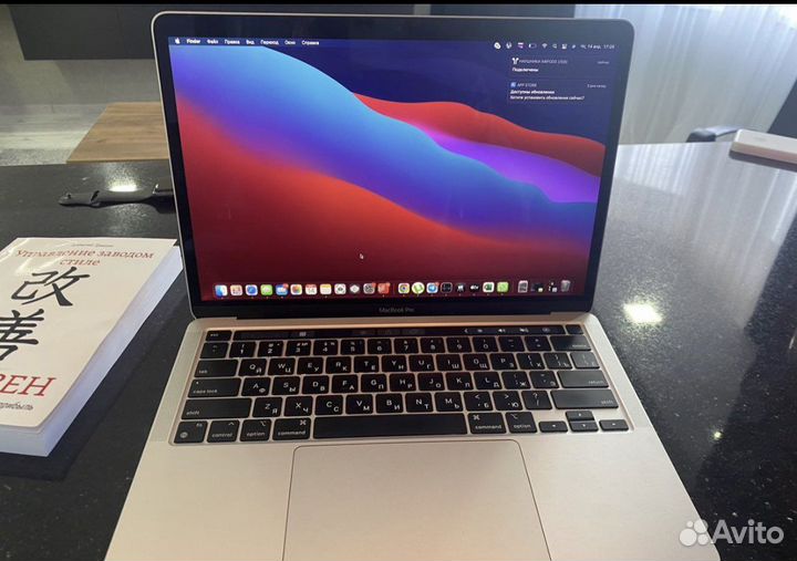 Macbook pro 13 m1 2020