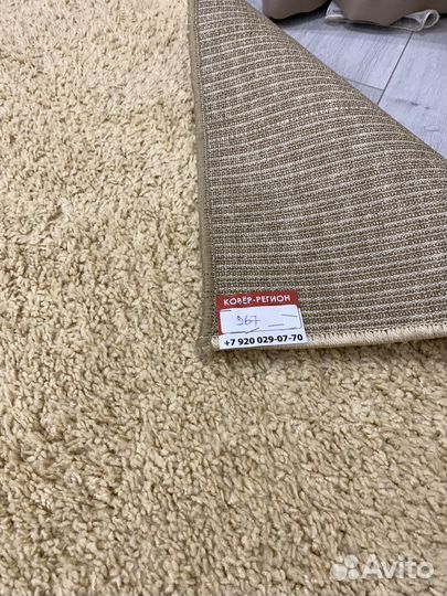 Ковер палас бу