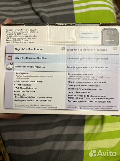 Телефон Panasonic KX-TG1611RU