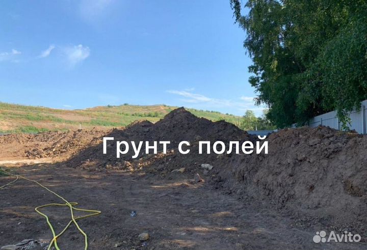 Грунт для отсыпки дорог