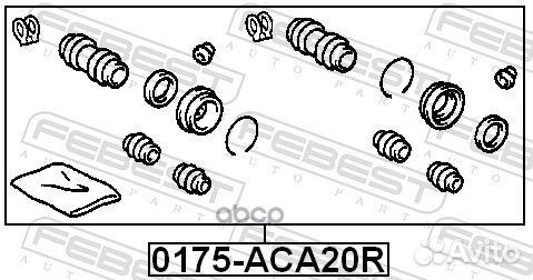 Ремкомплект тормозного суппорта 0175-ACA20R