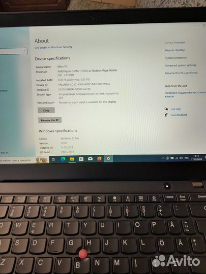 Ноутбук Lenovo Thinkpad X395