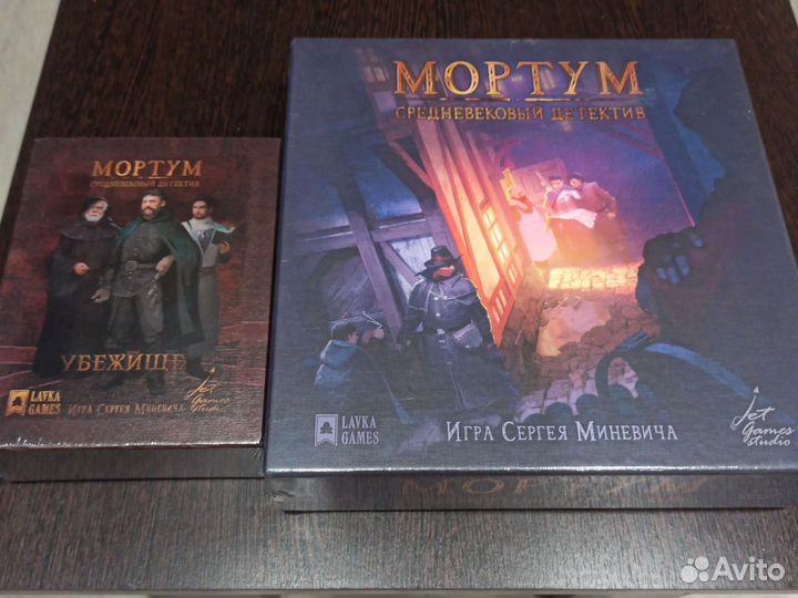 Настольные игры с дополнением Мортум, Тортуга