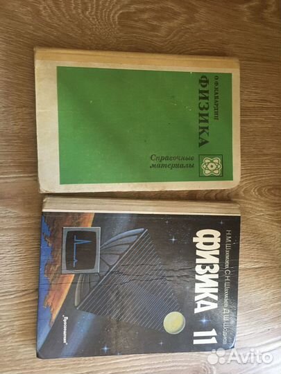 Книги, учебники