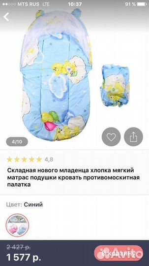 Можно использовать в кроватки