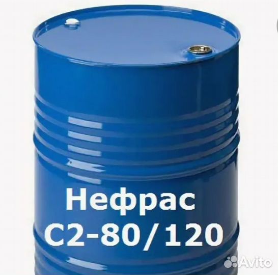 Нфрас С2-80/120 Бензин растворитель
