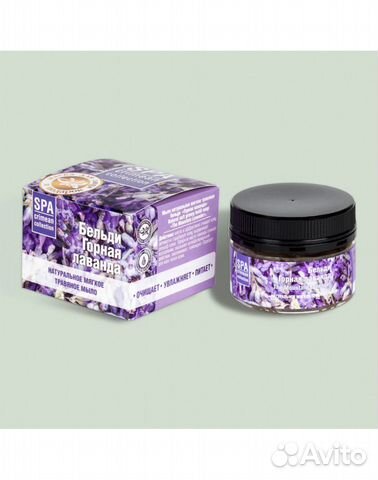 Бельди мягкое мыло 120г, Крымская косметика