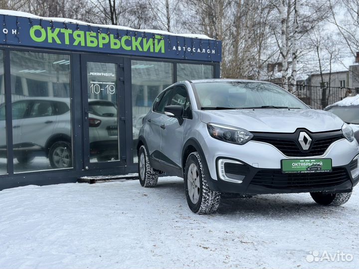 Renault Kaptur 1.6 CVT, 2019, 87 500 км