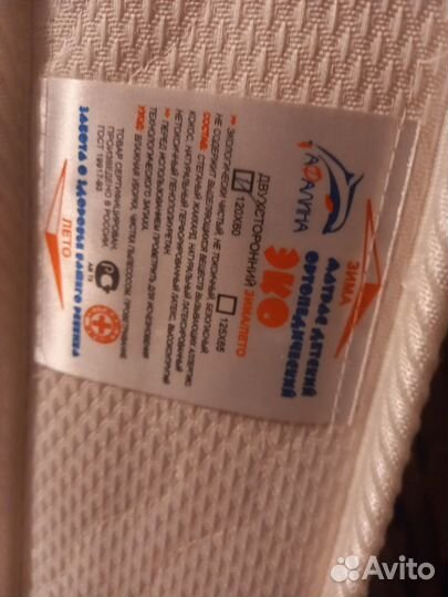 Ортопедический матрас детский