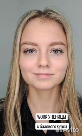 Наращивание ресниц бесплатно