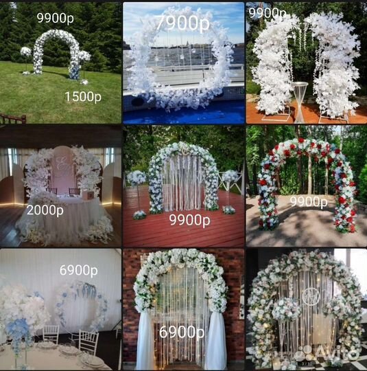 Свадебные арки, фотозона, свадебный декоратор