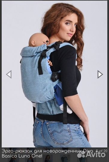 Эргорюкзак Diva Milano