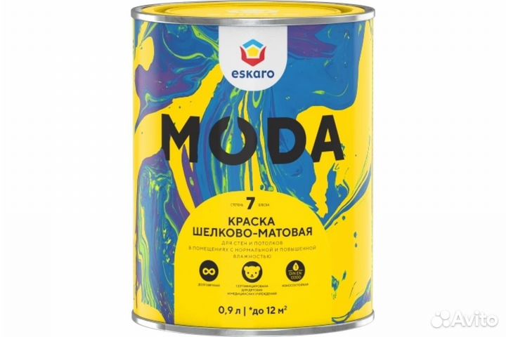Краска шелково-матовая влагостойкая для стен и пот