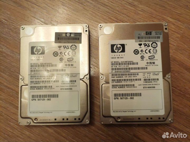 Жёсткий диск hp sas 2.5 146GB 10K