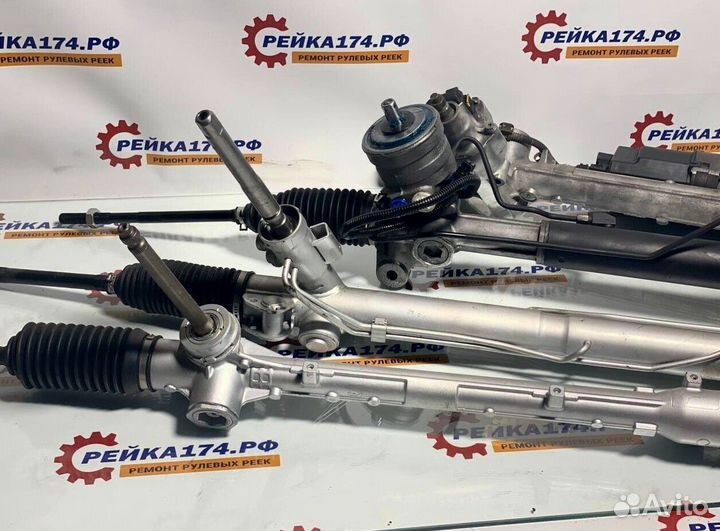 Рулевая рейка Ford