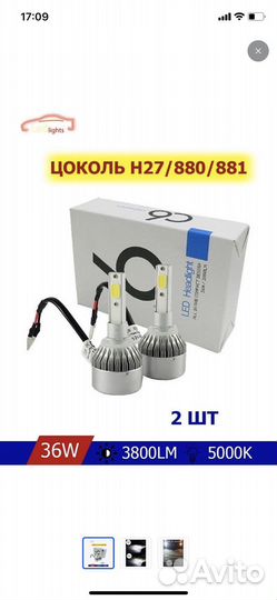 Led лампы