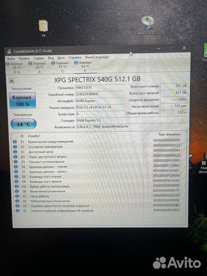 Ssd m2 512gb xpg