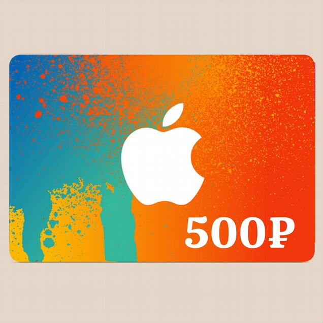 Карта App Store iTunes Подарочная 500 Apple ID