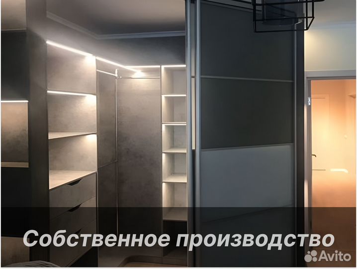 Гардеробная система на заказ