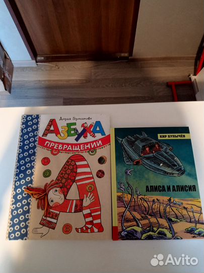 Продаю детские книги новые