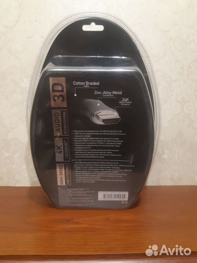 Кабель соединительной hdmi-hdmi