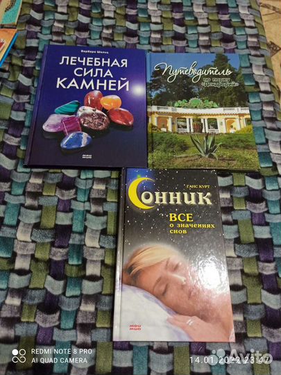Книги в Acсортuмeнте