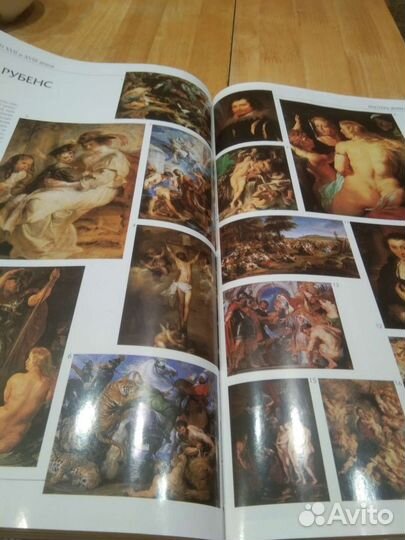 1000 шедевров живописи