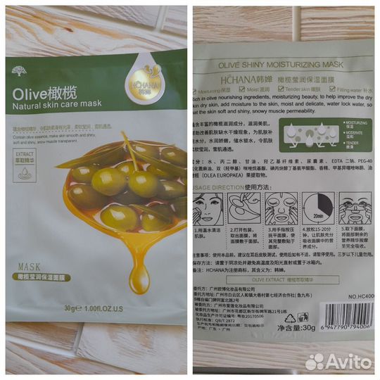 Косметика новая (тени, блеск, маска, маникюр)