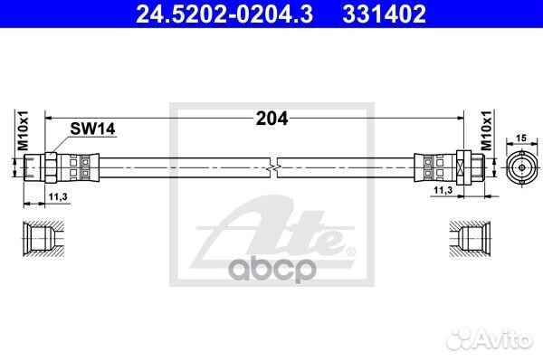 Тормозной шланг задний 225mm 24.5202-0204.3 Ate
