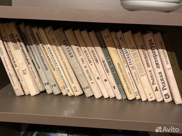 Школьный учебник СССР 1971-75 год