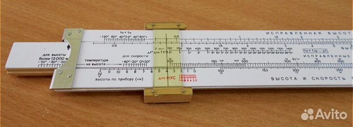 Навигационная линейка нл - 10м