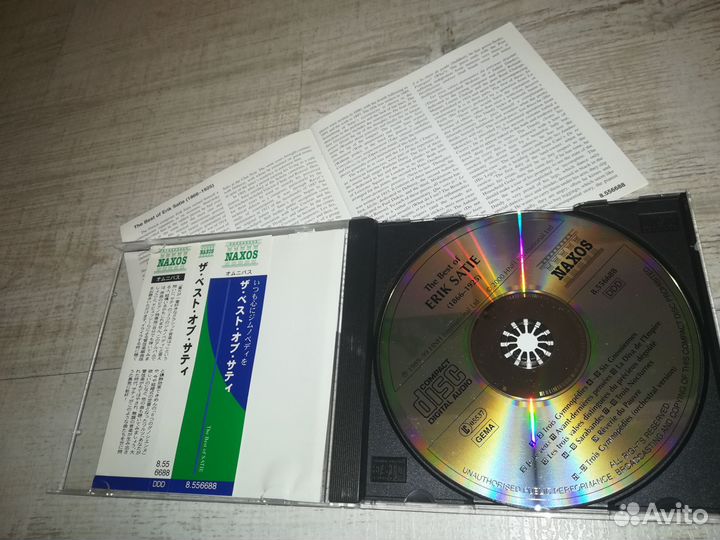 Glenn gould, erik satie, Bobby caldwell