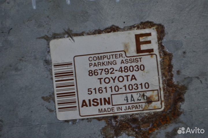 Блок управления парктроником Lexus RX300 MCU35