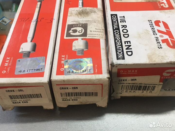 Рулевые тяги Киа рио 2005-2011г