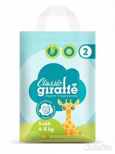 Подгузники 2 4-8кг lovular 66шт