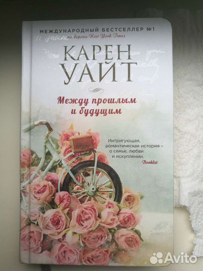 Книги разные