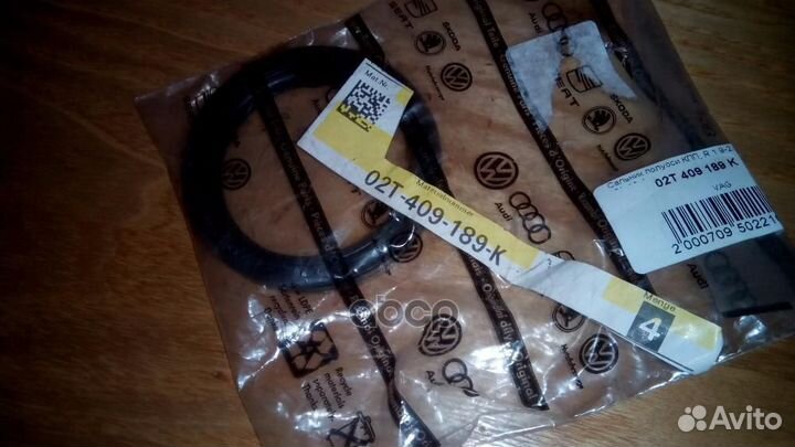 Сальник дифференциала '02T409189K VAG