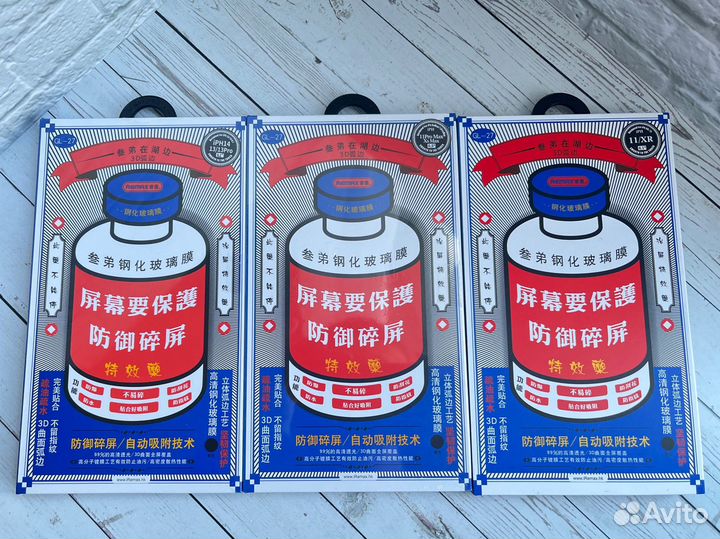 Защитное стекло Remax