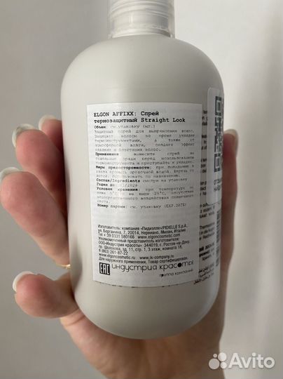 Термозащита Elgon Affixx Straight Look