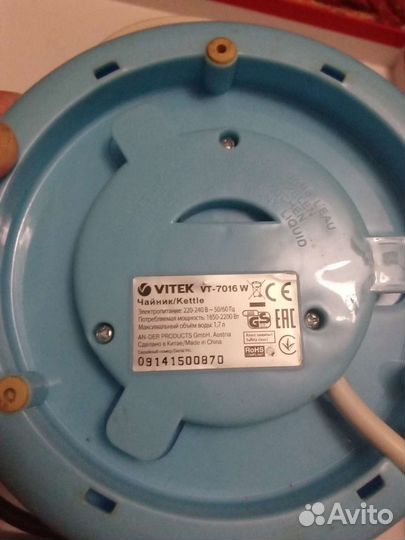 Подставка к чайнику