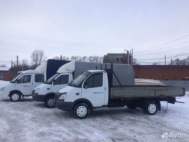 Грузоперевозки